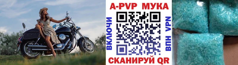 дарнет шоп  Спас-Деменск  А ПВП VHQ 