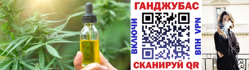 Canna-Cookies конопля Спас-Деменск