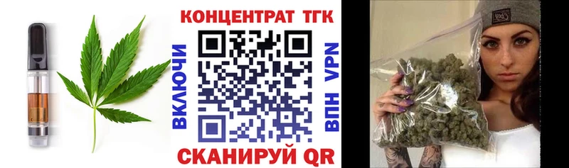 купить   Спас-Деменск  Cannafood конопля 