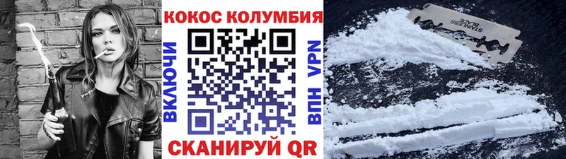 МЕГА ссылки  Спас-Деменск  COCAIN Колумбийский  хочу  