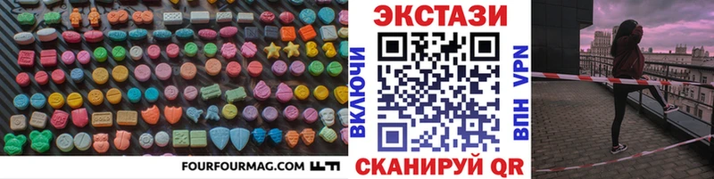 цена наркотик  Спас-Деменск  Ecstasy mix 