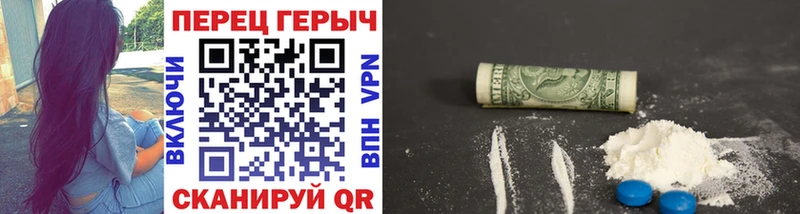 ГЕРОИН Heroin  darknet клад  Спас-Деменск 