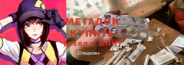 синтетический гашиш Армянск