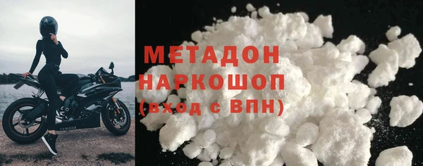 синтетический гашиш Армянск