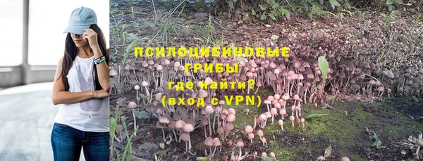метамфетамин Арсеньев