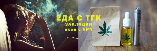 синтетический гашиш Армянск