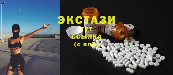 метамфетамин Арсеньев