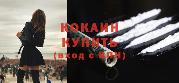синтетический гашиш Армянск