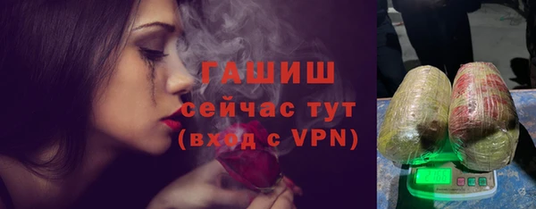 синтетический гашиш Армянск