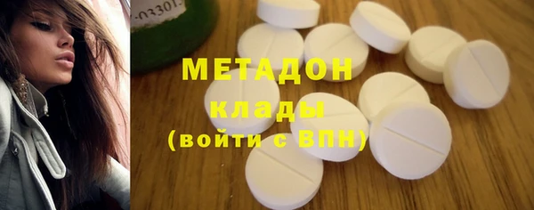 метамфетамин Арсеньев