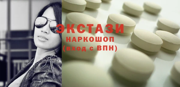 синтетический гашиш Армянск