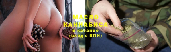 синтетический гашиш Армянск