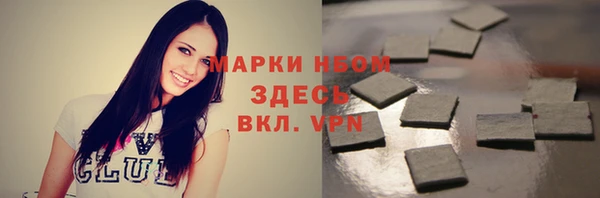 метамфетамин Арсеньев