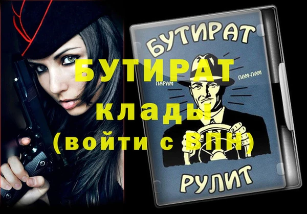 метамфетамин Арсеньев