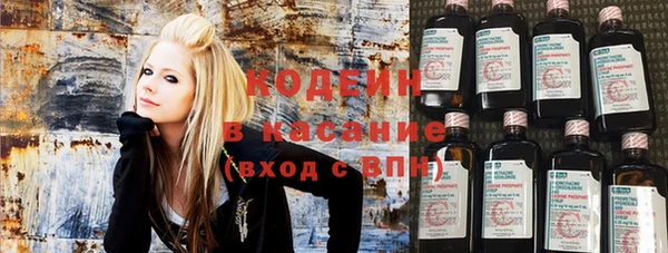 метамфетамин Арсеньев