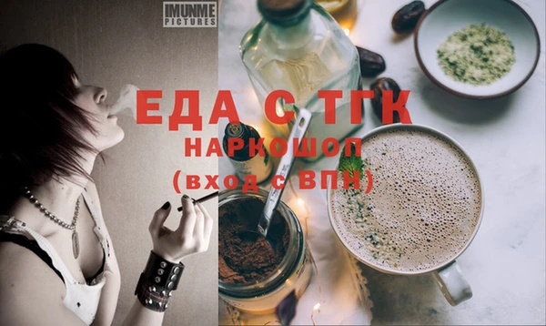 синтетический гашиш Армянск