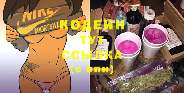 синтетический гашиш Армянск