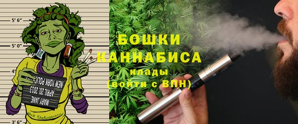 метамфетамин Арсеньев