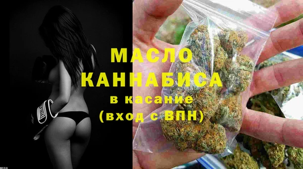 метамфетамин Арсеньев
