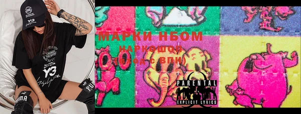 синтетический гашиш Армянск
