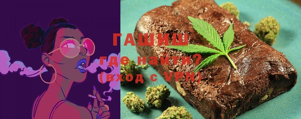 метамфетамин Арсеньев