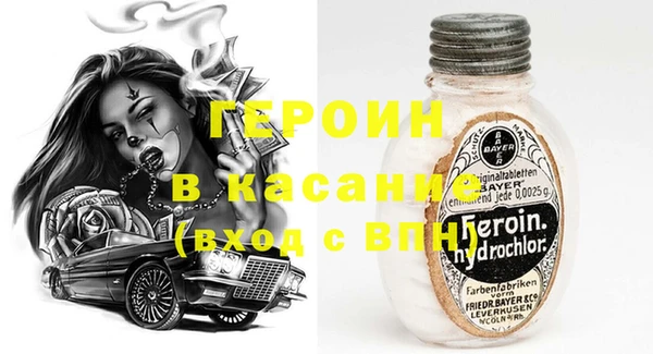 метамфетамин Арсеньев