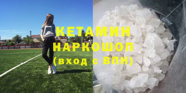 синтетический гашиш Армянск