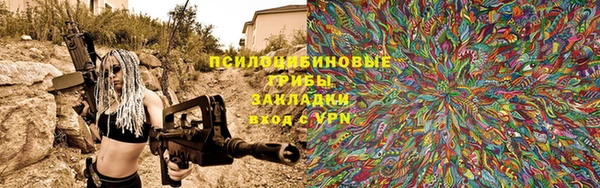 метамфетамин Арсеньев