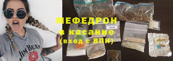 метамфетамин Арсеньев