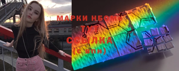 синтетический гашиш Армянск