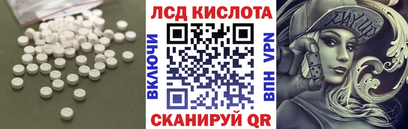 darknet Telegram  Спас-Деменск  ЛСД экстази кислота  купить наркотики сайты 