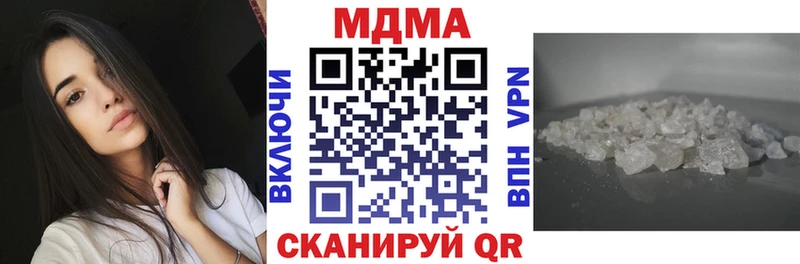 ОМГ ОМГ ТОР  Спас-Деменск  MDMA Molly 