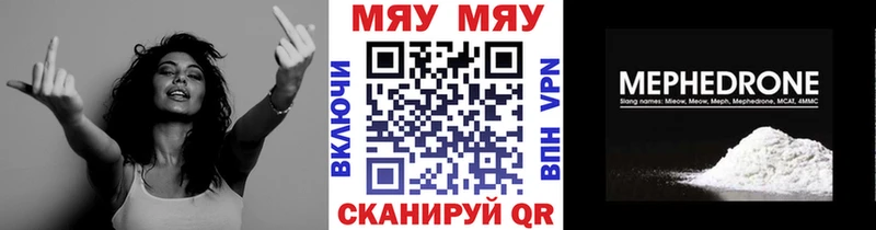 МЕФ кристаллы даркнет сайт Спас-Деменск