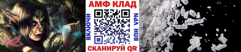 Метамфетамин пудра  Спас-Деменск 