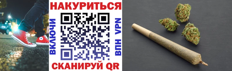 МАРИХУАНА Ganja  блэк спрут как войти  Спас-Деменск 